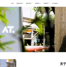 AT.中国运动康复先行者