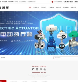 阀门