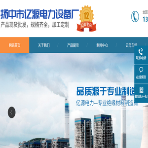 云母组件