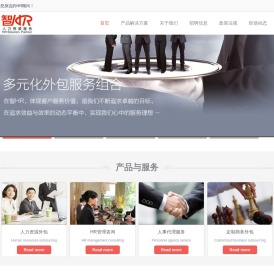 北京嘉智诚管理顾问有限公司