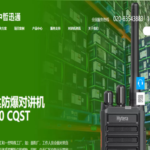 爱途旅游网
