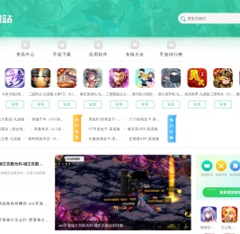 390下载