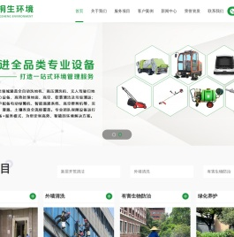 东莞专业开荒清洁公司