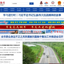 赤壁网