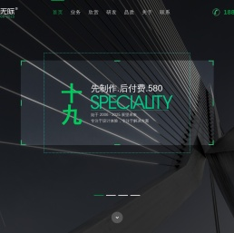 丽水网际网络科技有限公司