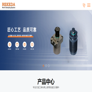 无锡市瑞可特科技有限公司