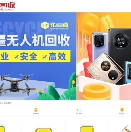 乐回收