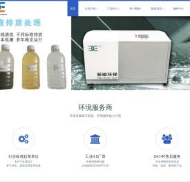 静电式油雾净化器