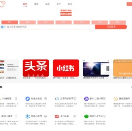 爱零四九导航