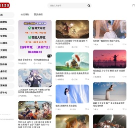 动漫美女游戏二次元