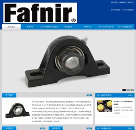 FAFNIR轴承
