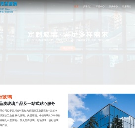 钢化玻璃厂家