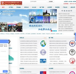 柏拉图管理顾问