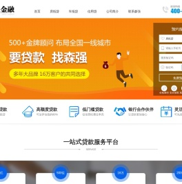 个人抵押房屋贷款