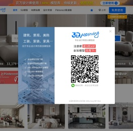SU模型下载