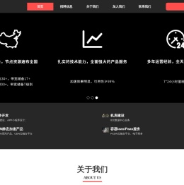 福建汀城在线网络科技有限公司