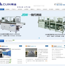 东莞市赐金电子科技有限公司