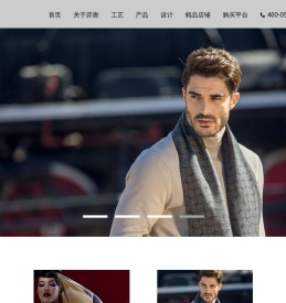 苏州艺唐丝绸文化有限公司