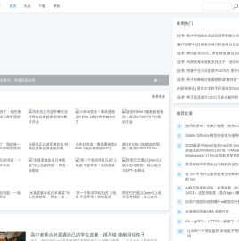 编程技术