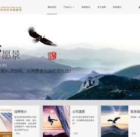【九帮】集成吊顶及浴霸生产厂家/九帮智能家居/品牌加盟