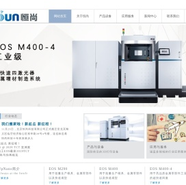 工业级金属3D打印机