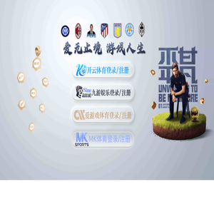 招远市金都太极文化研修中心