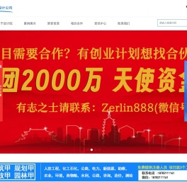 福州建筑设计公司