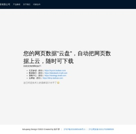 阿里数据银行