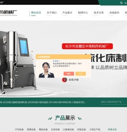台式粉碎机