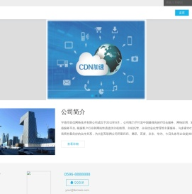 DouPHP轻量级企业网站管理系统