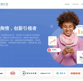 闻信资讯