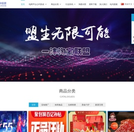 沃德沣投资