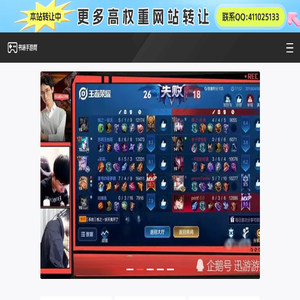 手游,手游攻略,手游下载