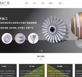 海口广告设计制作公司