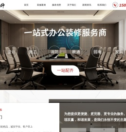 南京九鼎装饰工程有限公司
