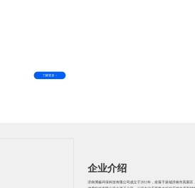 富氢水杯
