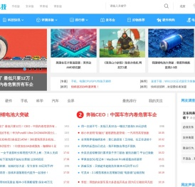 快科技