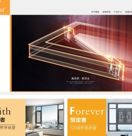 铝门窗加盟代理