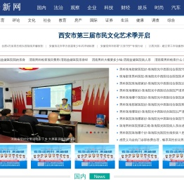 法新网