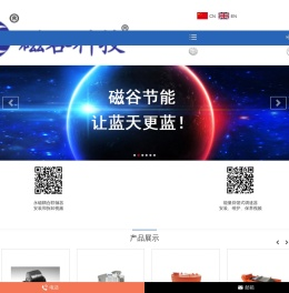 永磁耦合