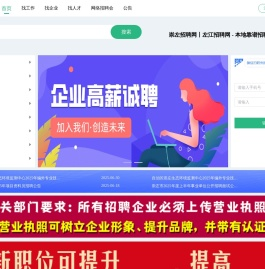 崇左左江网