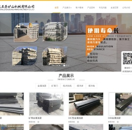 金属顶梁,金属铰接顶梁,矿用金属顶梁,十字金属顶梁生产厂家