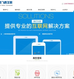 微信小程序开发