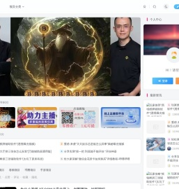 首码项目网