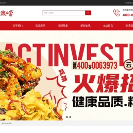 昆明昂辰餐饮管理有限公司