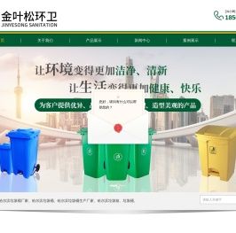 哈尔滨垃圾桶