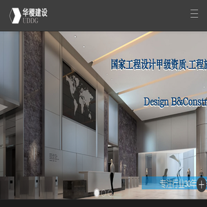 上海办公楼设计