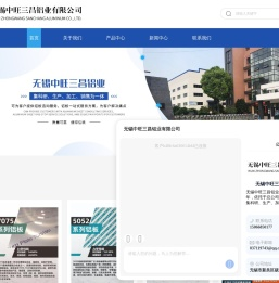 无锡超平铝板厂家
