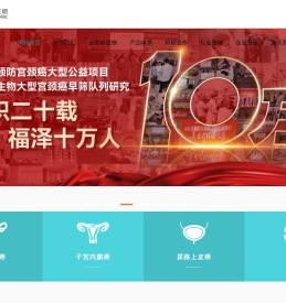 全癌早筛的倡导者和开拓者