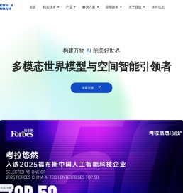 考拉悠然官网